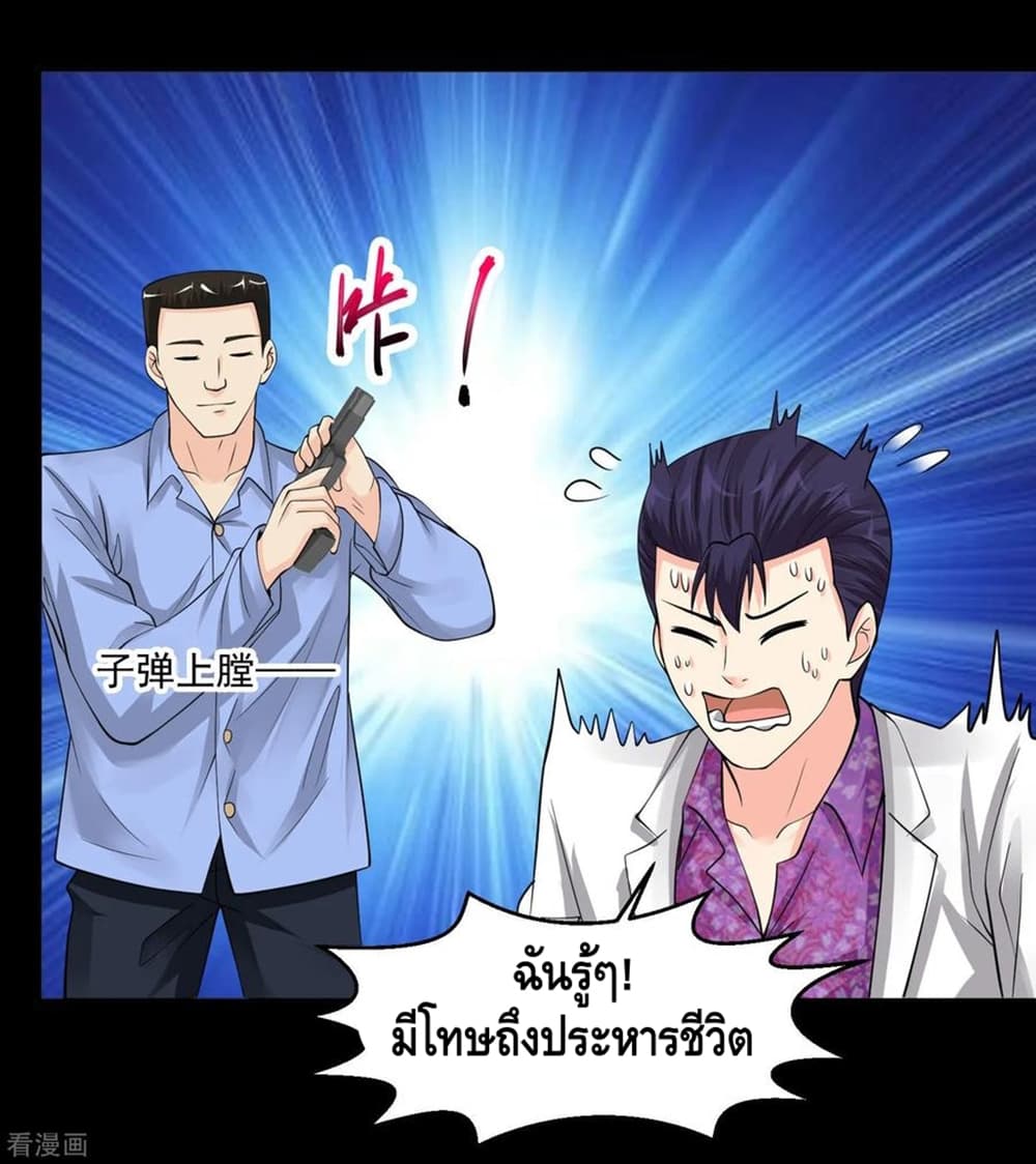 อ่านมังงะ